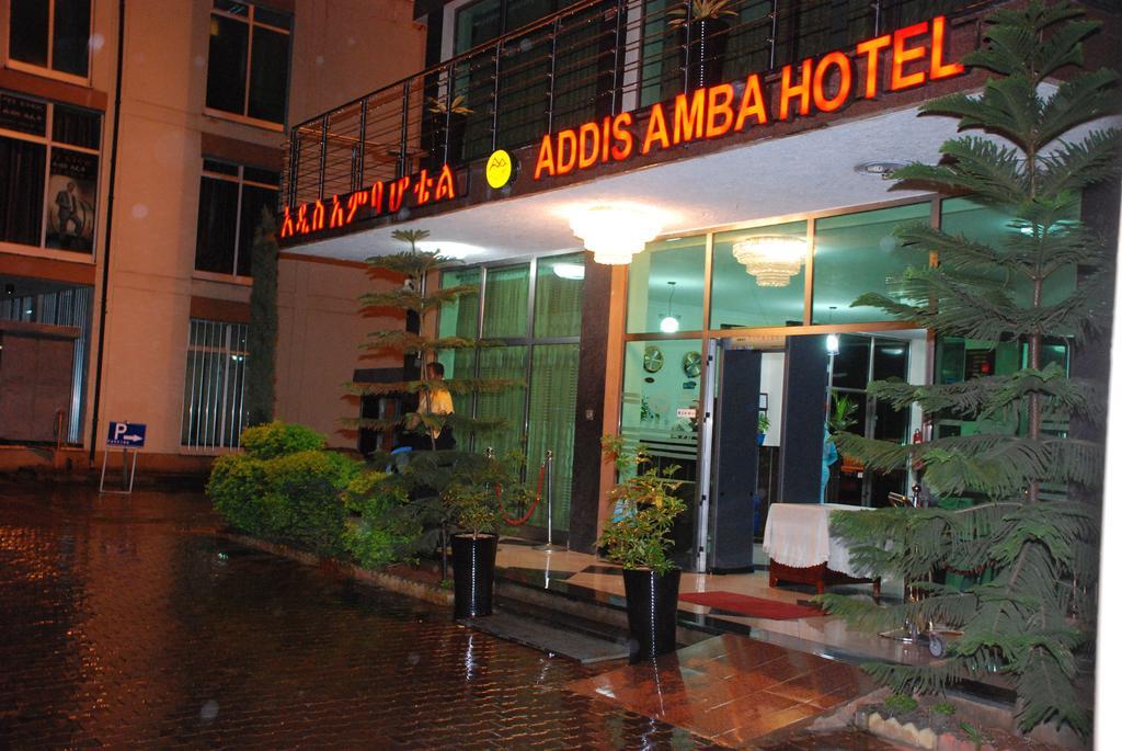 Addis Amba Hotel Bahir Dar Eksteriør bilde