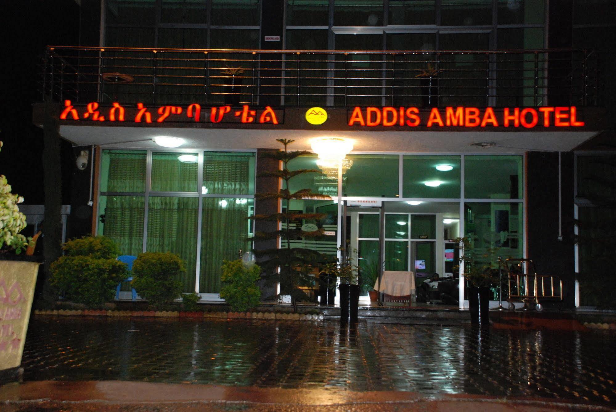 Addis Amba Hotel Bahir Dar Eksteriør bilde