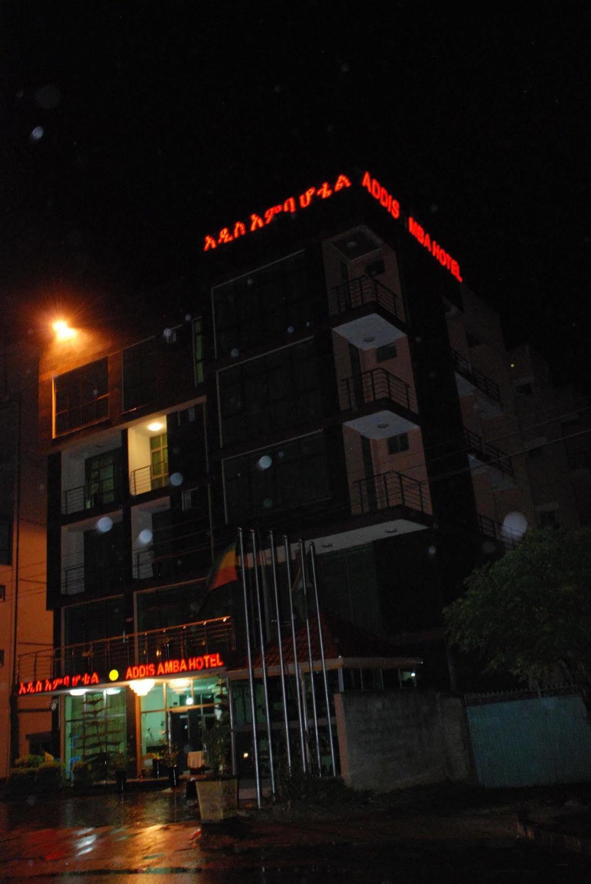 Addis Amba Hotel Bahir Dar Eksteriør bilde
