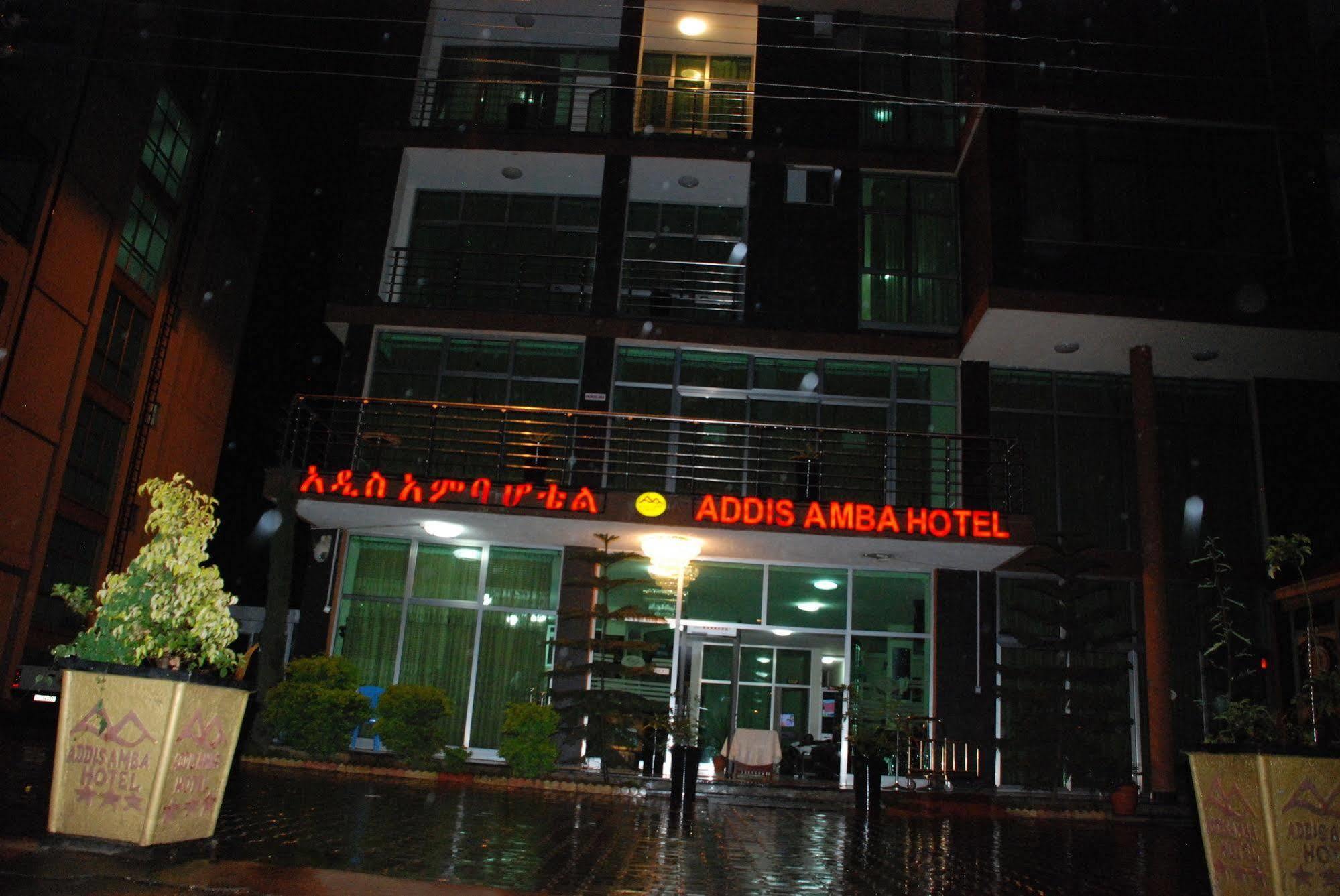 Addis Amba Hotel Bahir Dar Eksteriør bilde